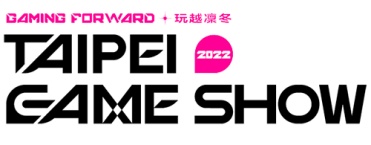 Taipei Game Show 2022